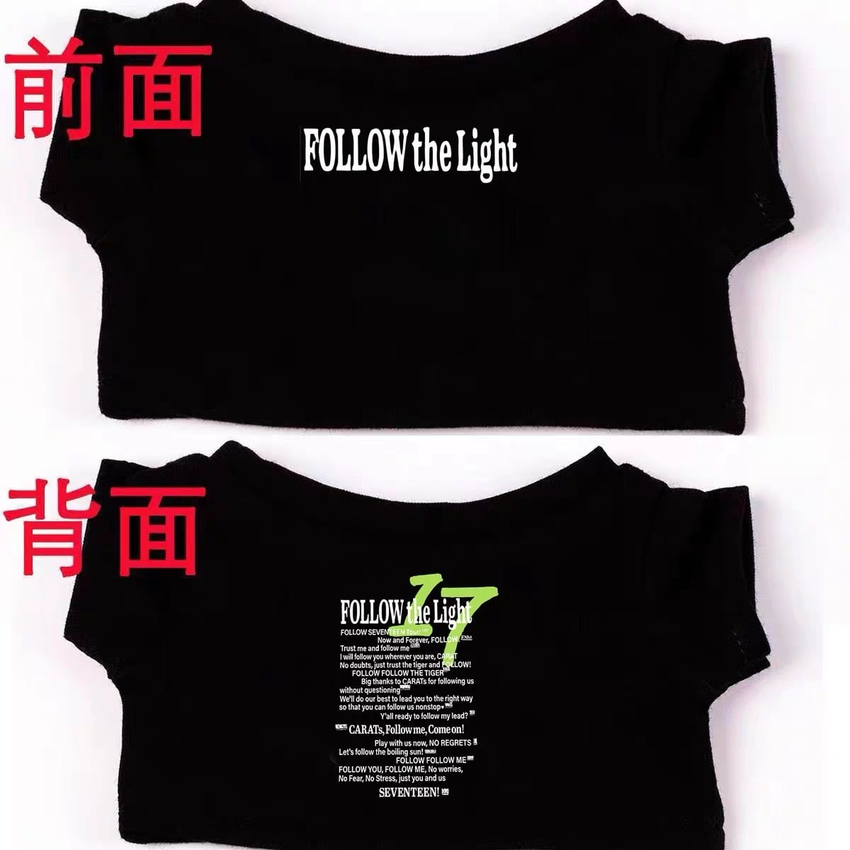 seventeen ぬいぐるみ洋服　A. BSSパーカー』SEVENTEEN ぬい服 ちびぬい 着せ替え ドール 人形 ホシ