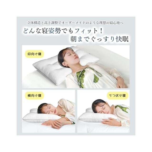 CozySleep 枕 低め 極スリム2cm 首が痛くならない 低い枕 首や肩の負担