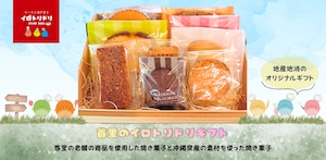 首里のちむぐくる