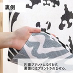 【受注生産】のれん ソメプリ 浪模様 85×90cm 44784