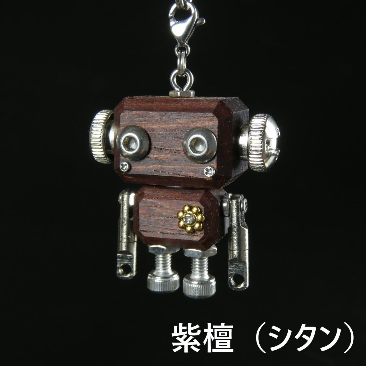 MINOMI キーホルダーセット mic classic ナチュラル ロボットキーホルダーチャーム | mito craft