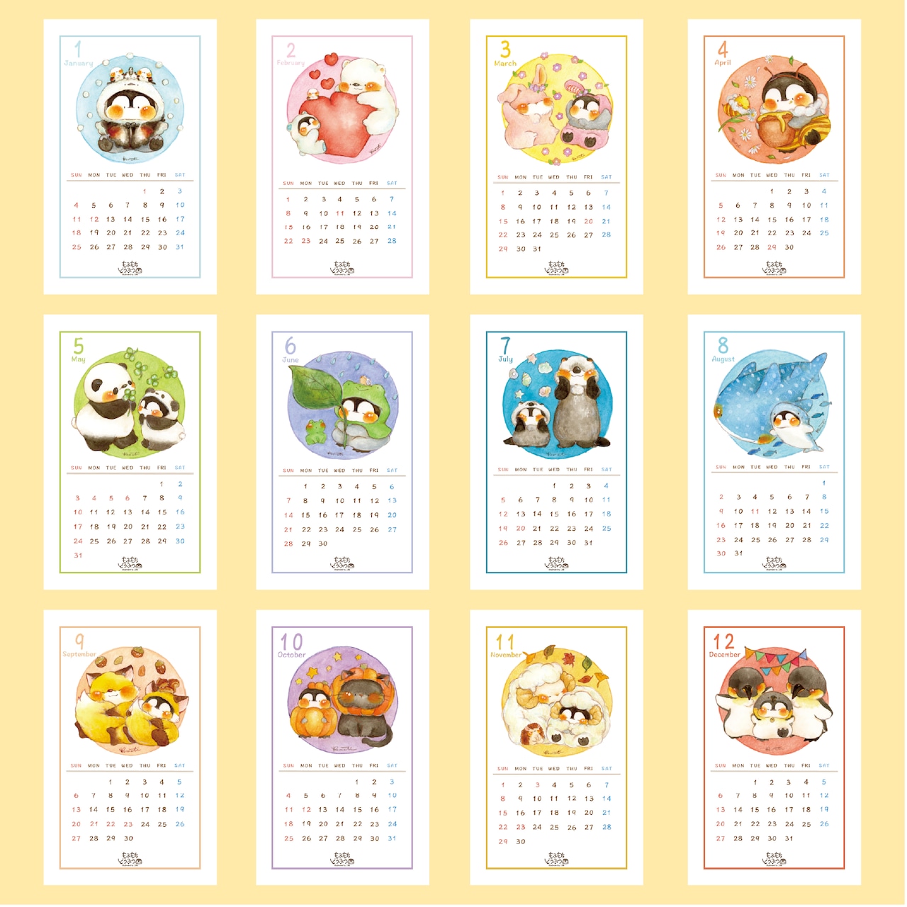 2026年ミニカレンダーカード・画像7