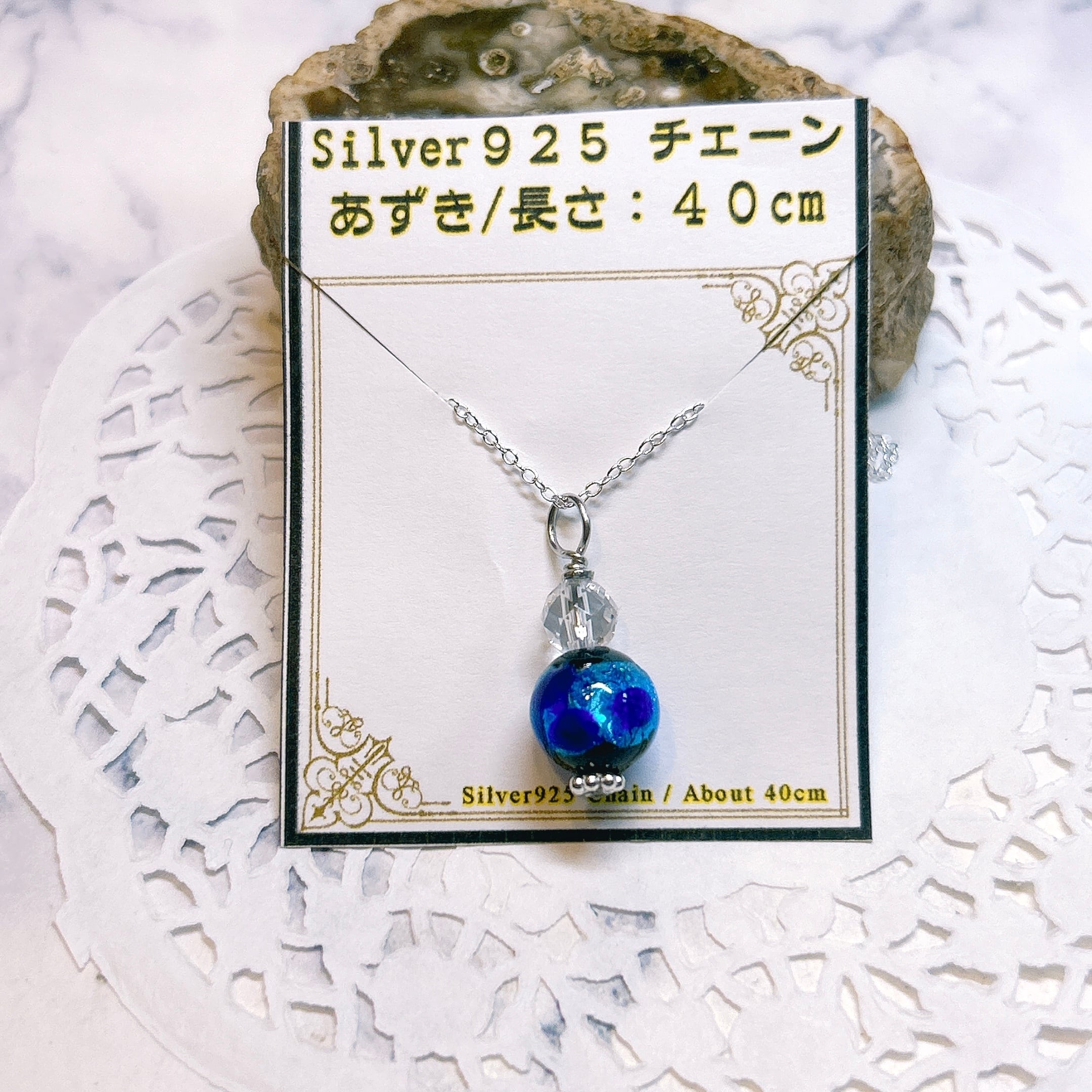 ⭐ホタルガラス | クリスタル・ワールド御徒町店