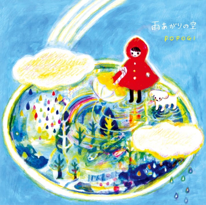雨上がりの空 雨あがりの空 | POPOGI online shop