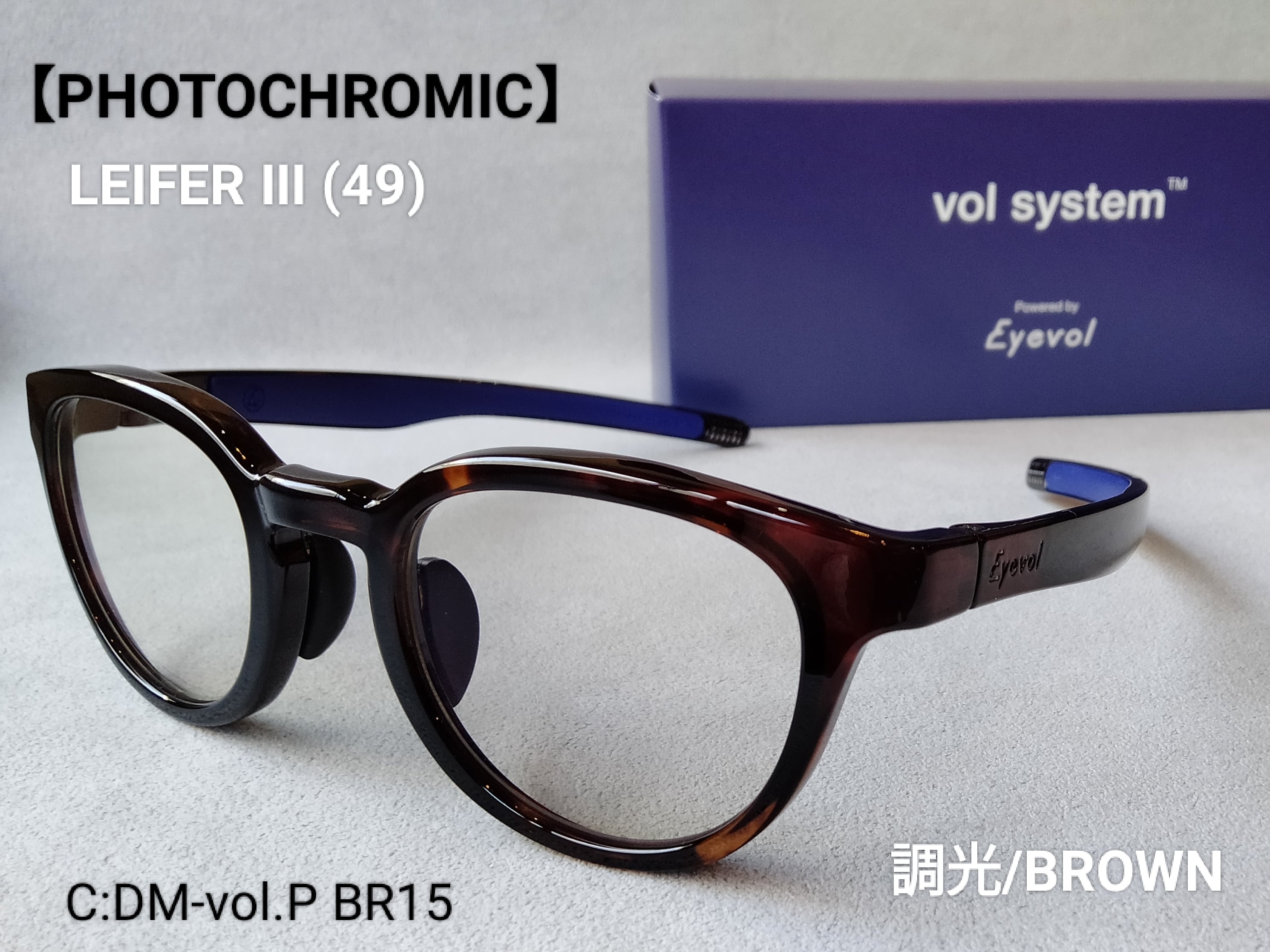 Eyevol × volsystem 調光サングラス　LEIFER Ⅲ 日本製 LEIFER III (49) DM-LY-M.BLU PL｜サングラスのEyevol（アイヴォル