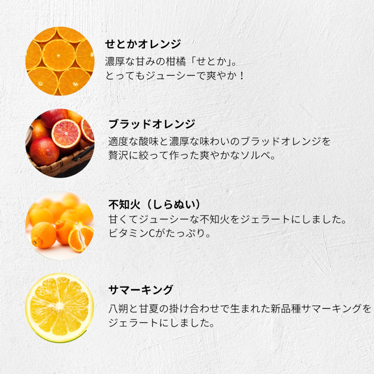 選べる6個セット(32種類の中からお好きなものを)