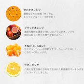 選べる6個セット(32種類の中からお好きなものを)