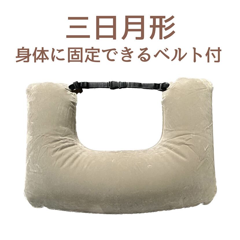 授乳用エアークッション