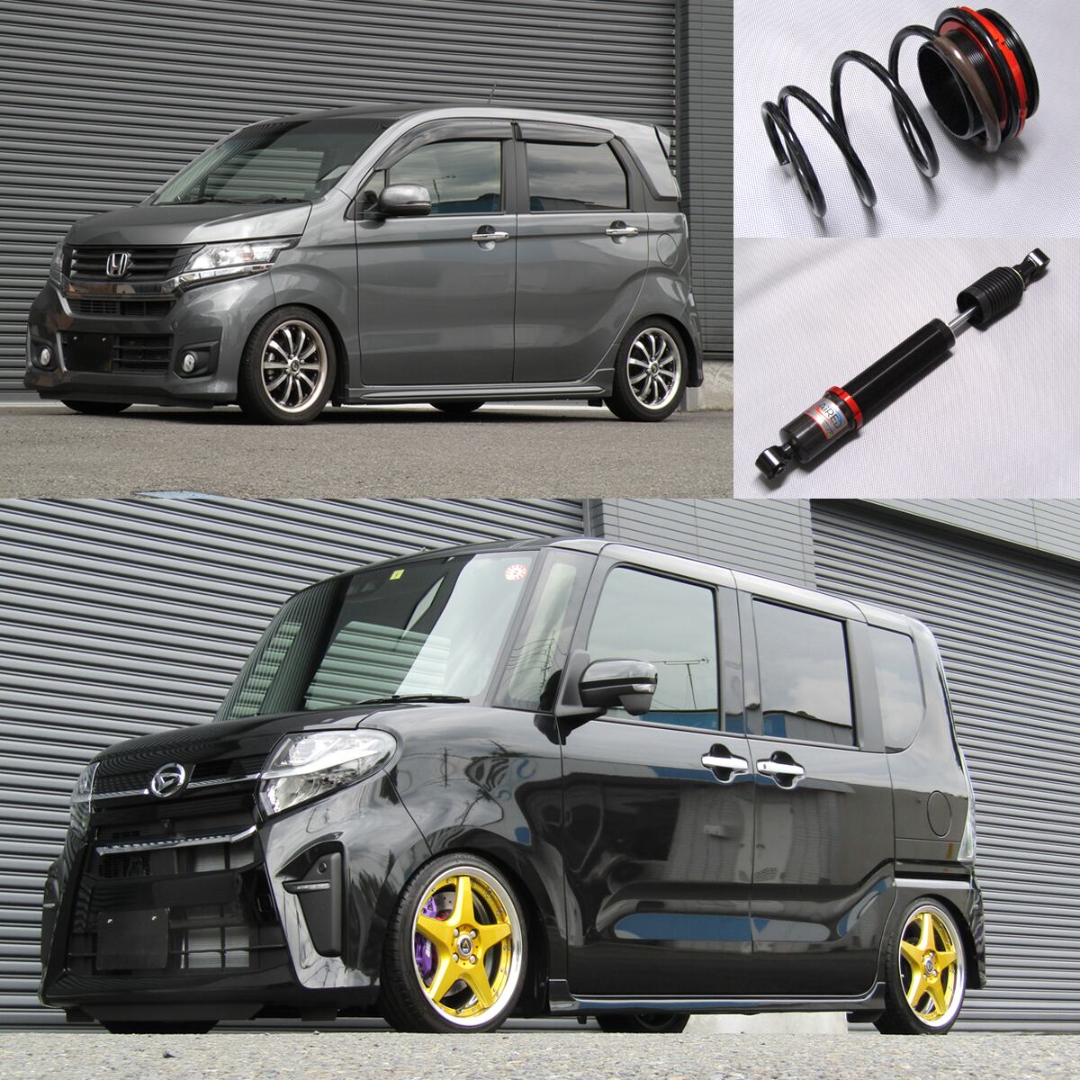 タント ウェイク車高調 【公式通販】