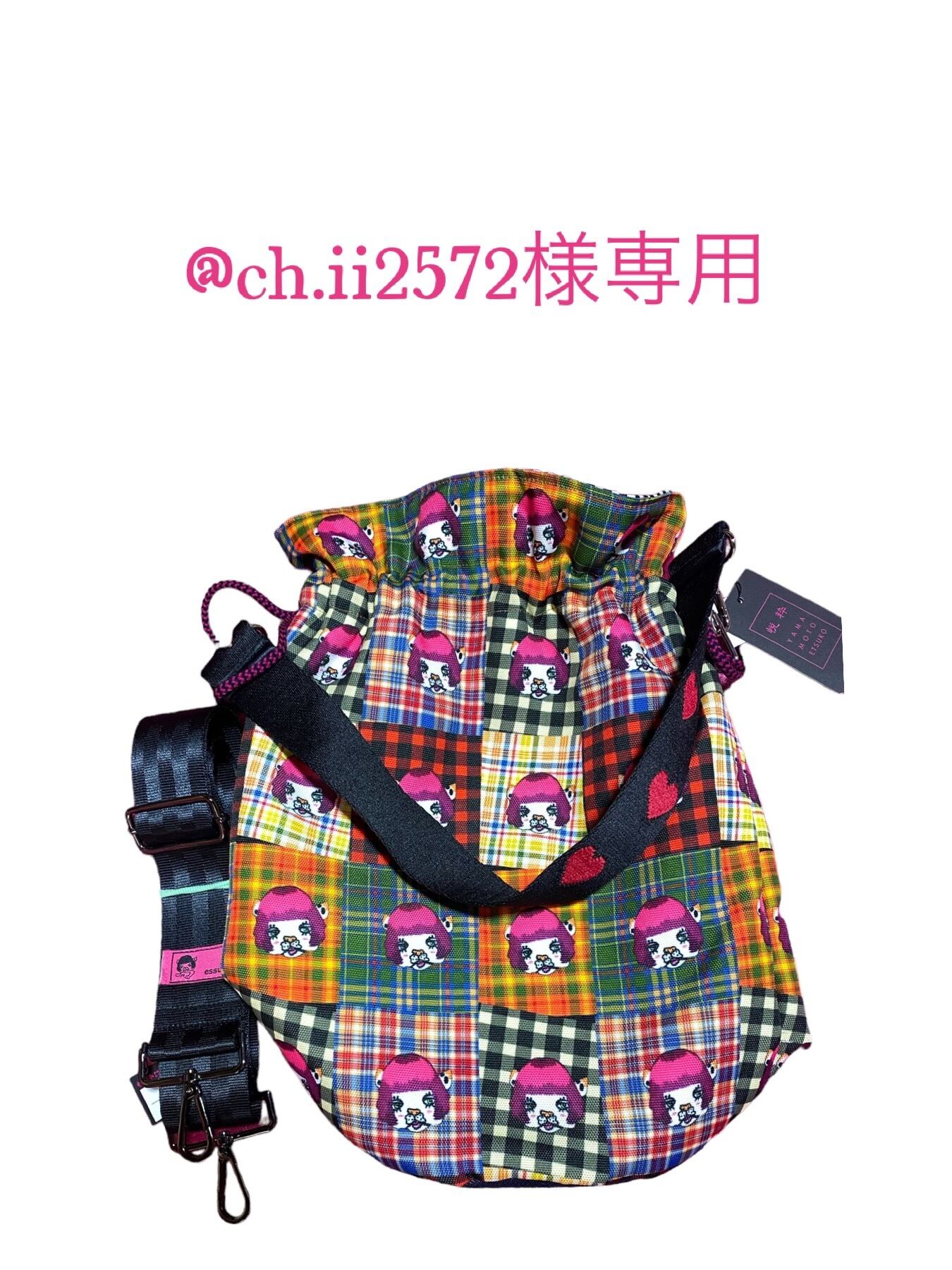 ree様専用です。 【公式通販】
