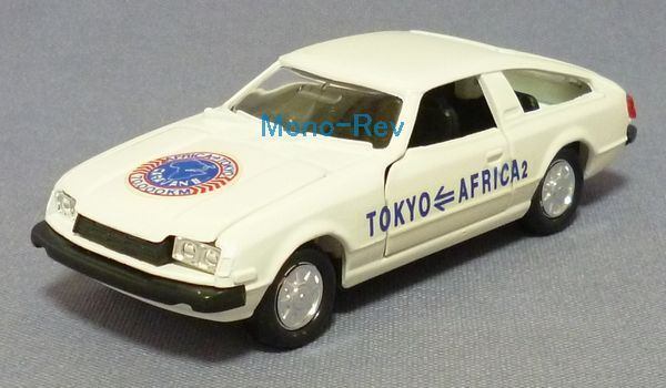 絶版ミニカーショップ モノ レブ BASE店