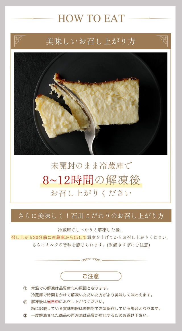 チョコミルキーチーズケーキ