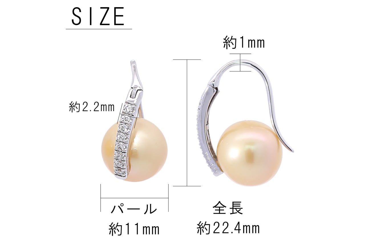 3way 南洋ゴールドパール×ダイヤモンドピアス（2種） | 中村江里子  