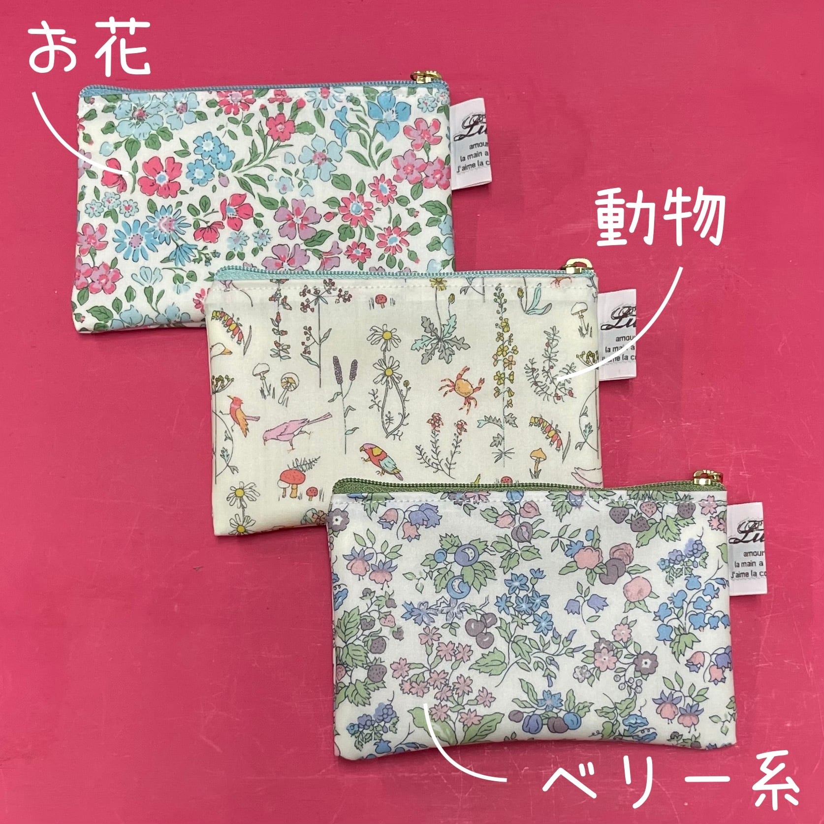 LIBERTYラミネート ポケットティッシュと小物入れ | LUU
