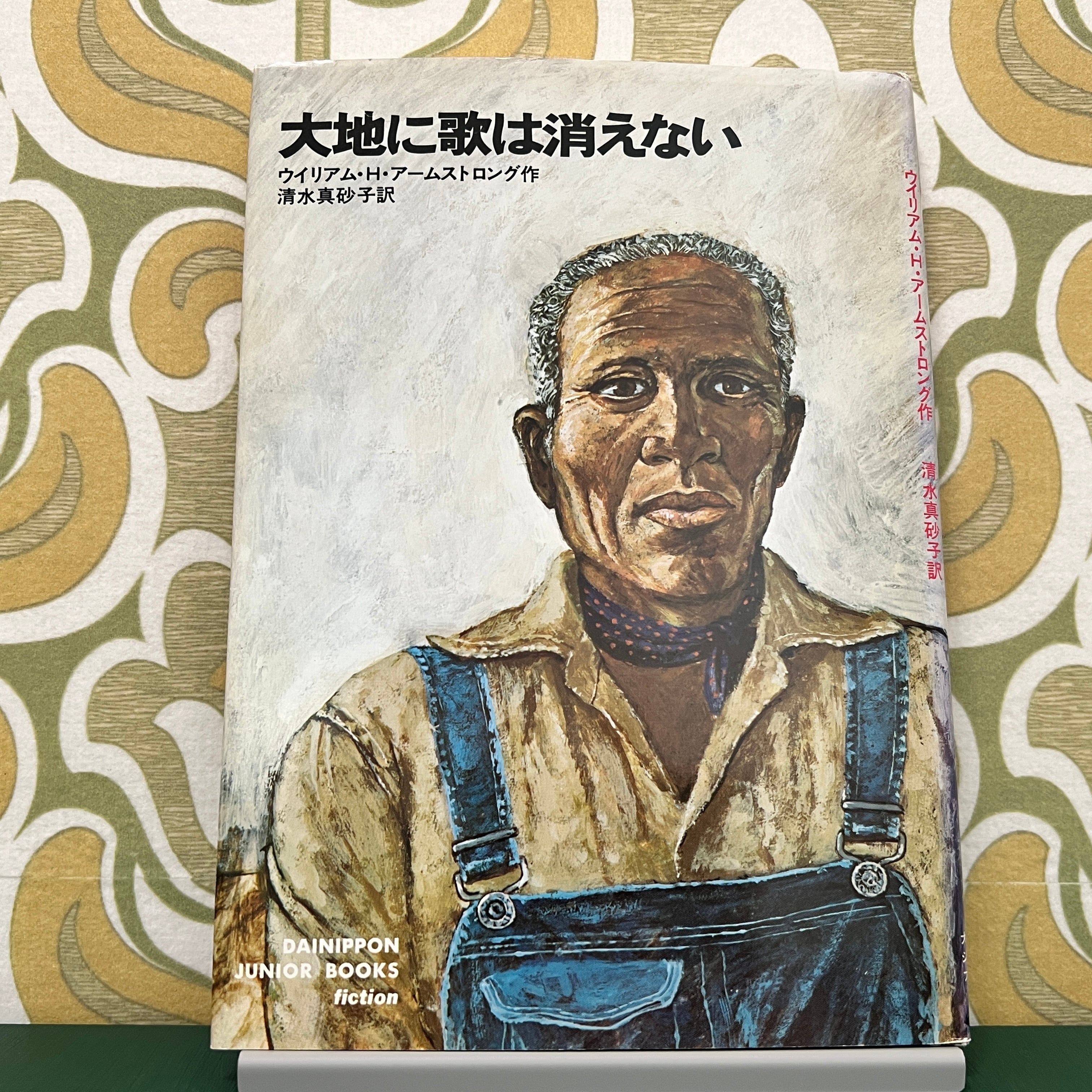 種田山頭火句集 復刻版 全7巻 / 種田山頭火 木村緑平 [30832] | Pay ID