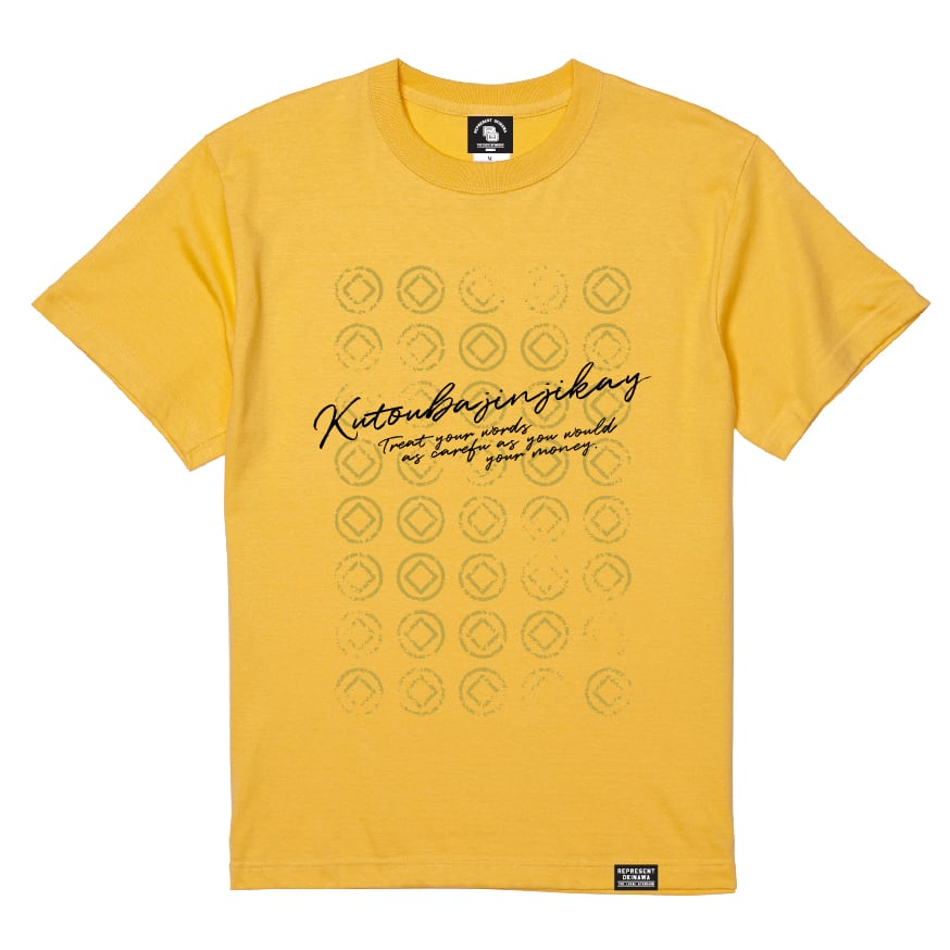洋楽 TE: What You Represent? REPRESENT OKINAWA