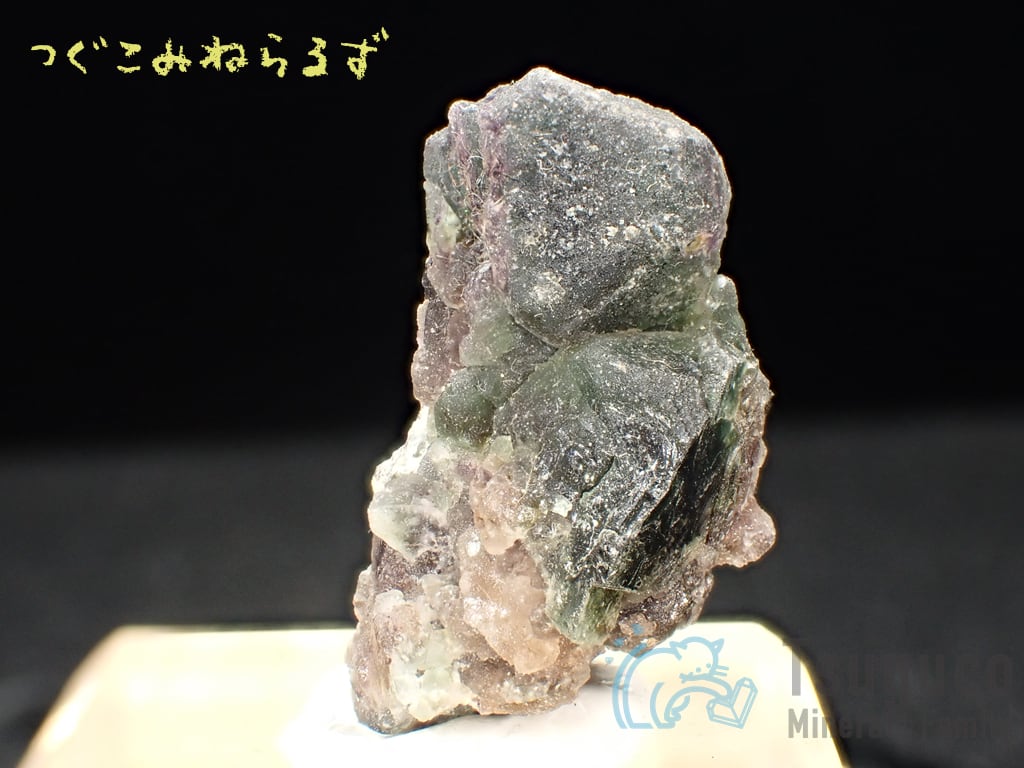フローライト 蛍石 Fluorite ナミビア TM-0041