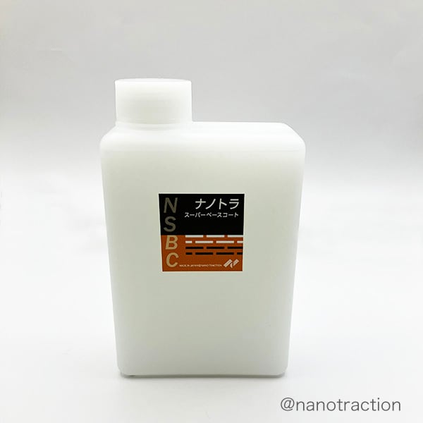 ナノトラスーパーベースコート 500ml