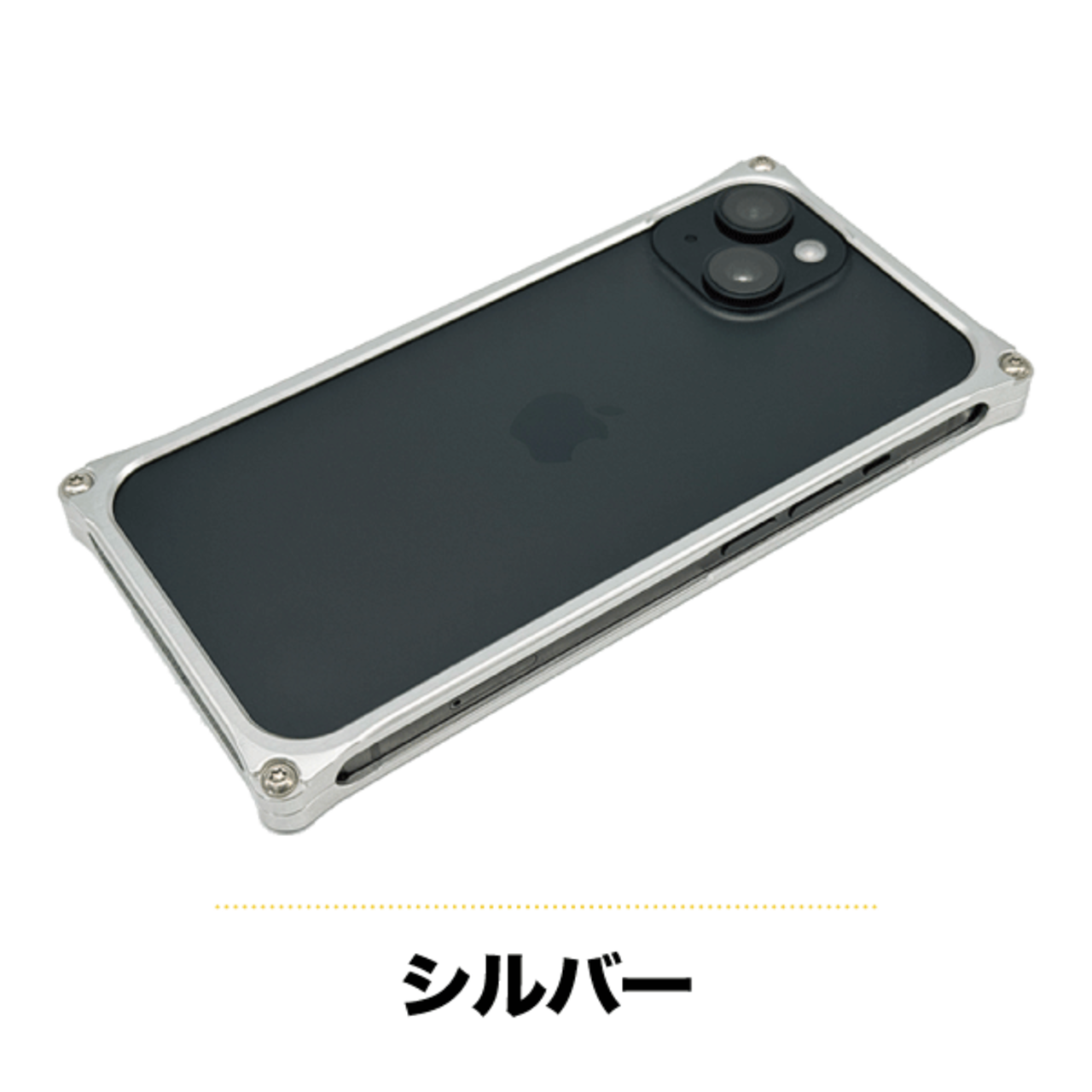買い誠実 ギルドデザイン iPhone15 ソリッドバンパー 耐衝撃ケース iPhoneアクセサリー