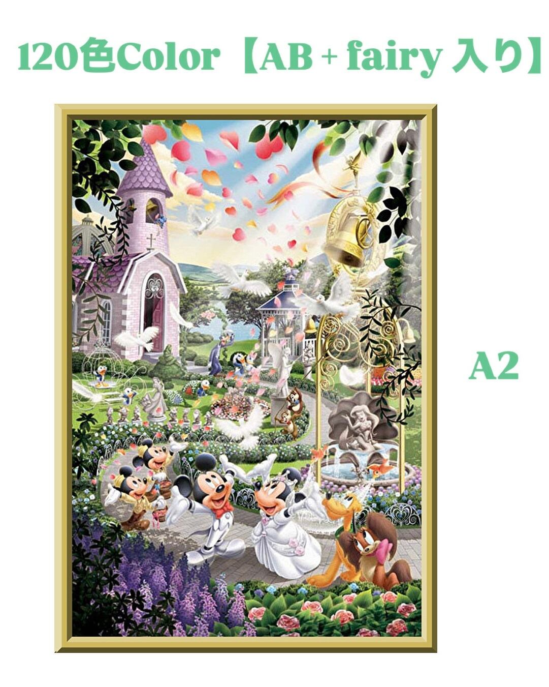 120色☆A2サイズ【Ta-box52】ABビーズ&fairyビーズ3色付き