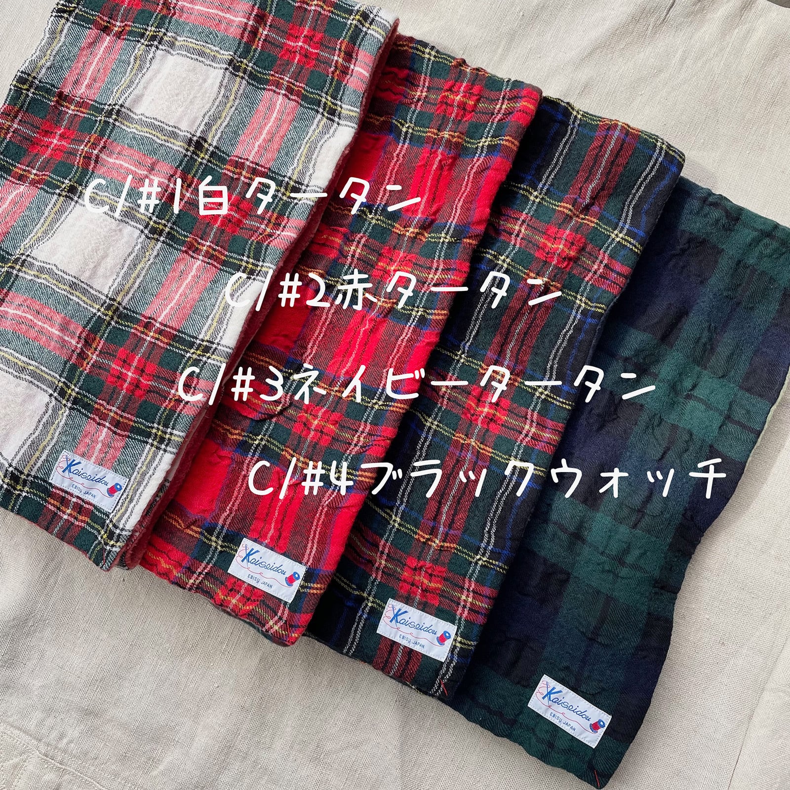 ふわふわタックパンツ タータンフォーエバー 63P05 サイズF | 快晴堂