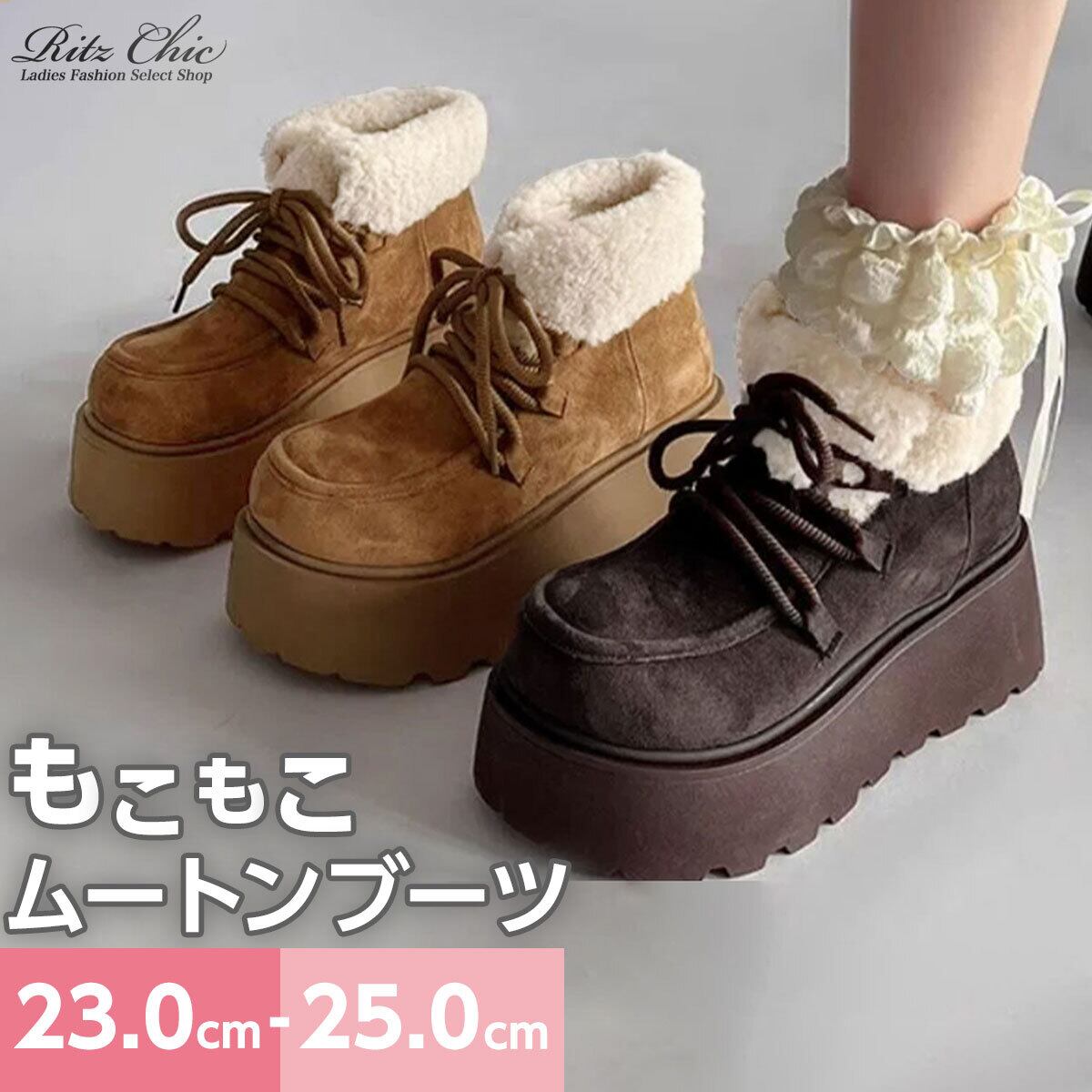 ムートン ショートブーツ レディース 秋冬 裏起毛 もこもこ ふわふわ 韓国 おしゃれ 大人 かわいい 防寒 保温 暖かい 歩きやすい 履きやすい 軽量 大人可愛い 大人女子