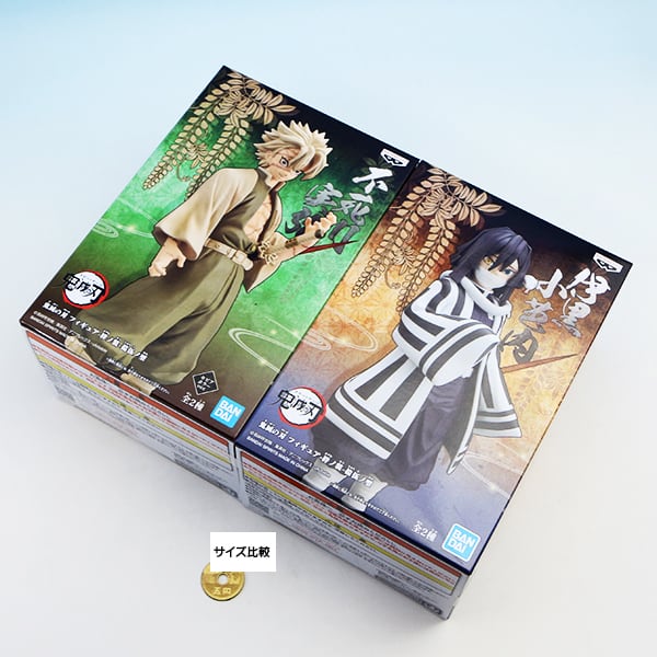 鬼滅の刃 フィギュア 絆ノ装 拾伍ノ型 不死川実弥 伊黒小芭内 きめつの