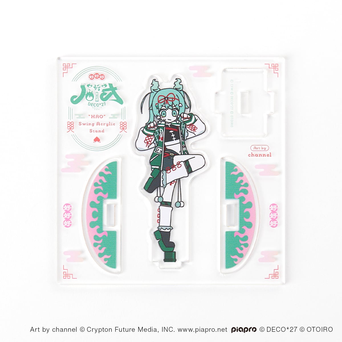 OTOIRO ONLINE STORE