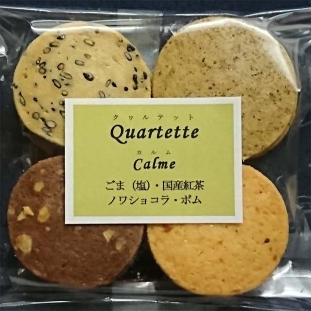 1日（月）17時迄【ちょ様】専用 OG Le 15ml 各２点 計４点 ネコポス ヤマト運輸 ネコポスサービス | チャーム