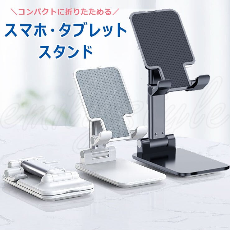 携帯電話 スマホ 90台 まとめ iPhone iPad android タブレット