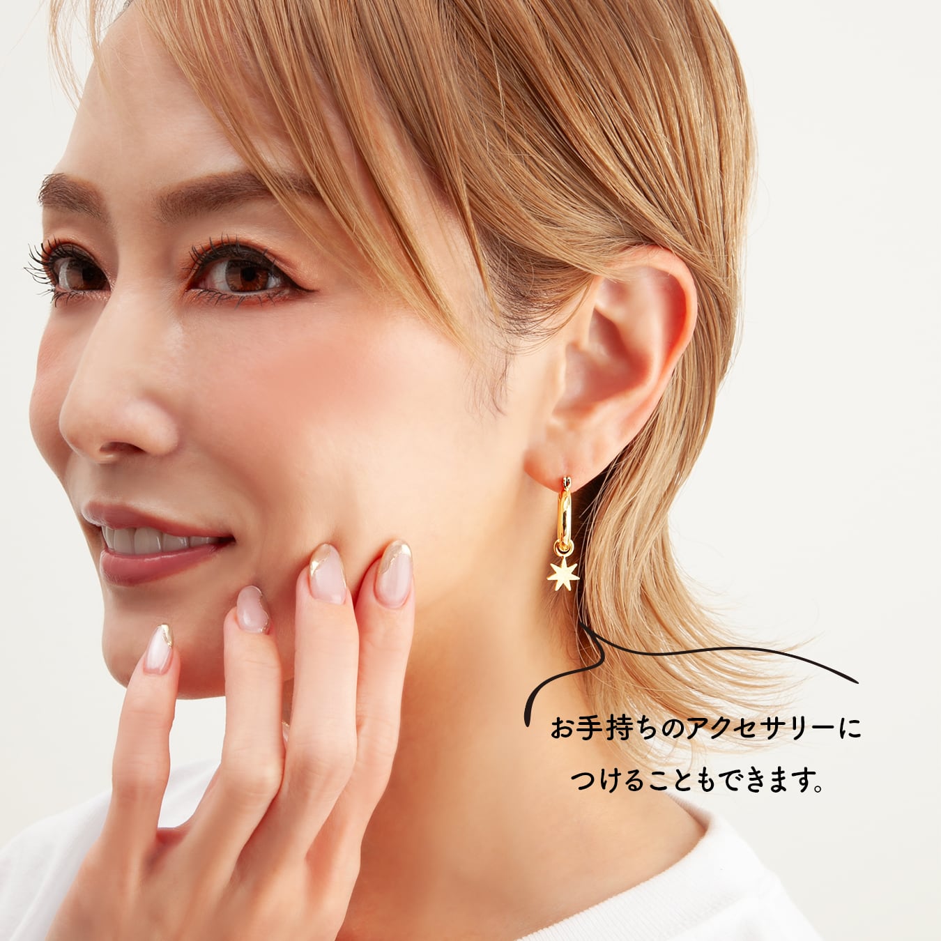 杏さゆりプロデュース】七芒星ピアスチャーム（ゴールド／ピンク