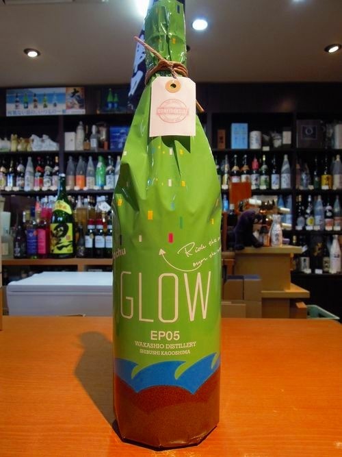 GLOW EP05 - Ride the waves over the mountains - 25° 1800ml -芋焼酎- 若潮酒造(エピソード5)