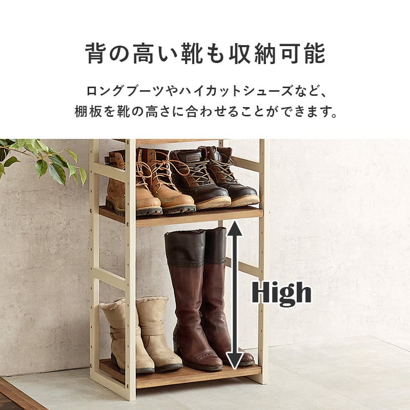【組立式】シューズラック オープンタイプ 約20足収納 可動棚9段 フック付き インテリア 2色展開 幅45cm