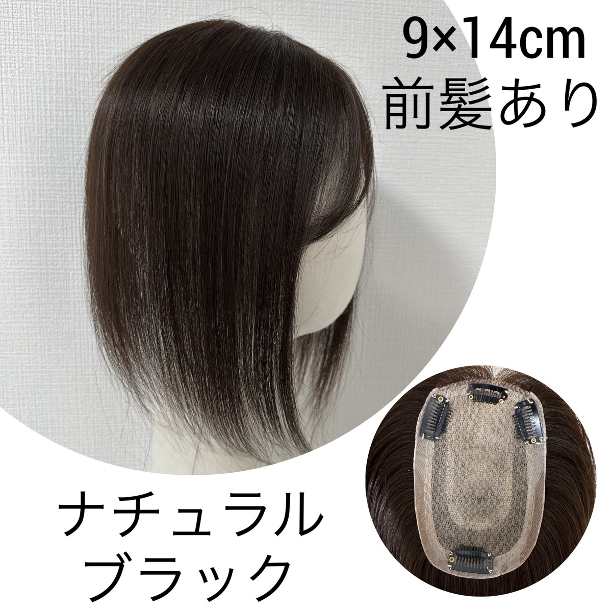 ピンクエイジ ウイッグ ボブ ナチュラルブラック 荒々し