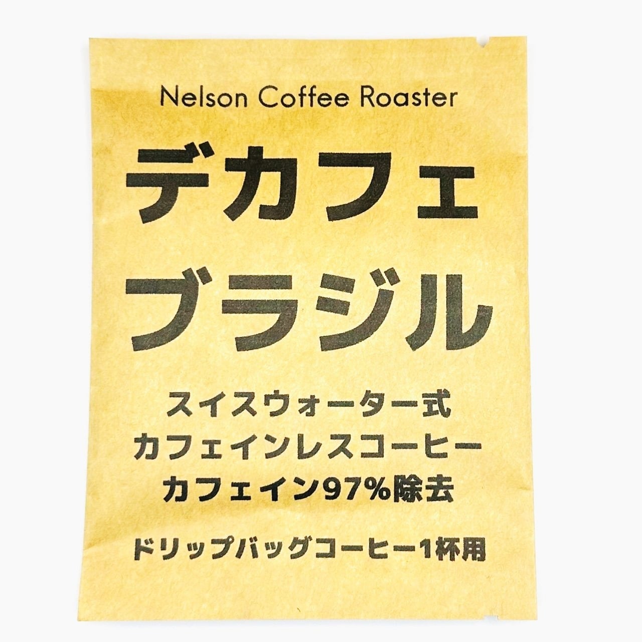 Photo of ドリップバッグ デカフェ・ブラジル 中深煎り 1杯用