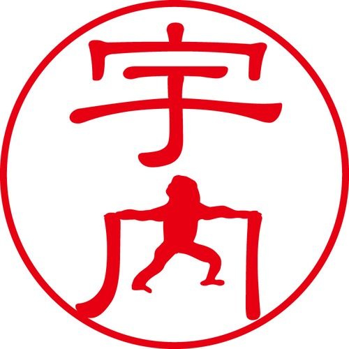 宇内 - フォーマル（商品コード：03527）