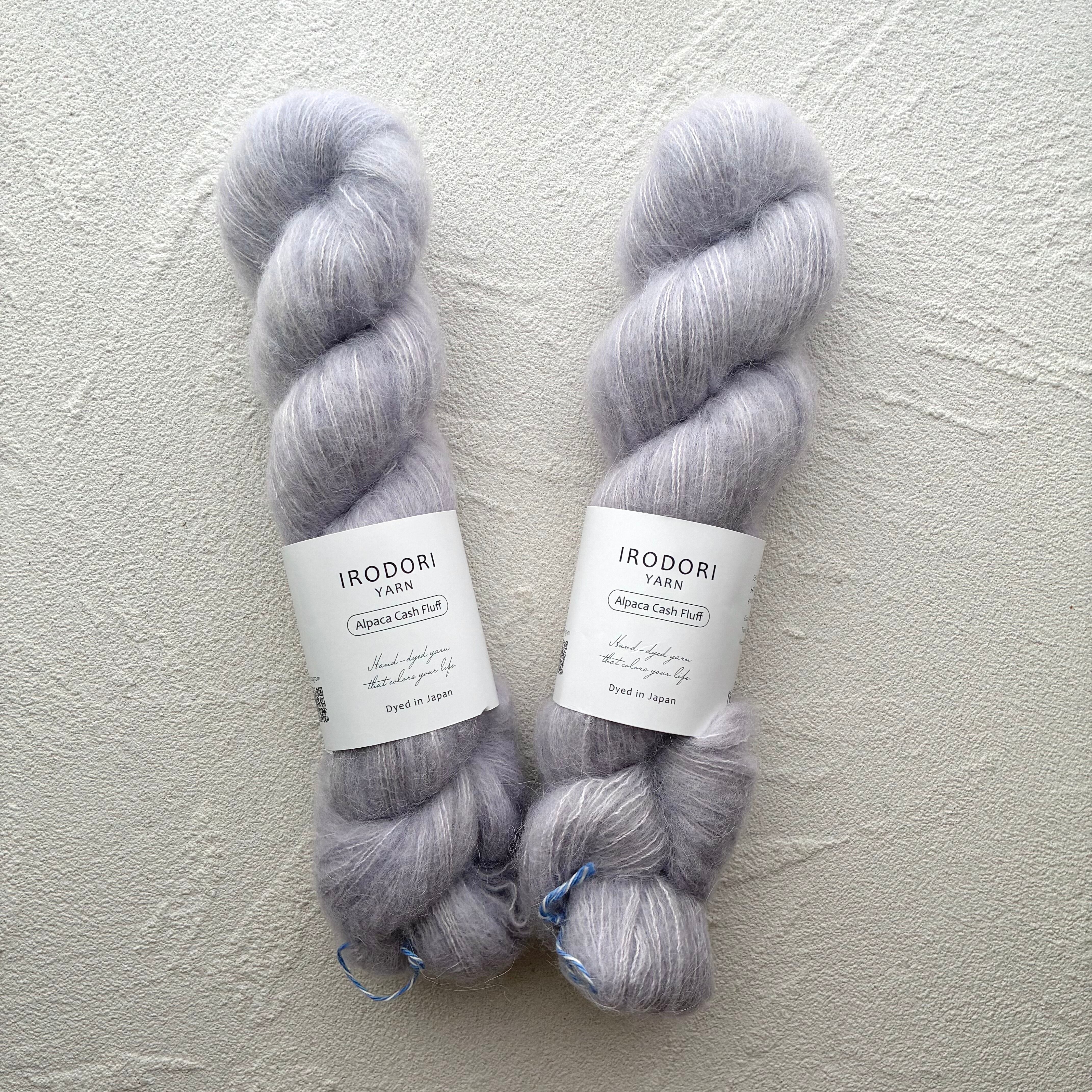 Alpaca Cash Fluff【Lavender】