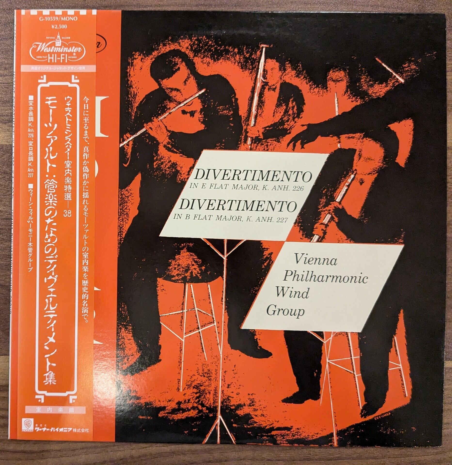 CLASSIC／クラシック | 音とこだま