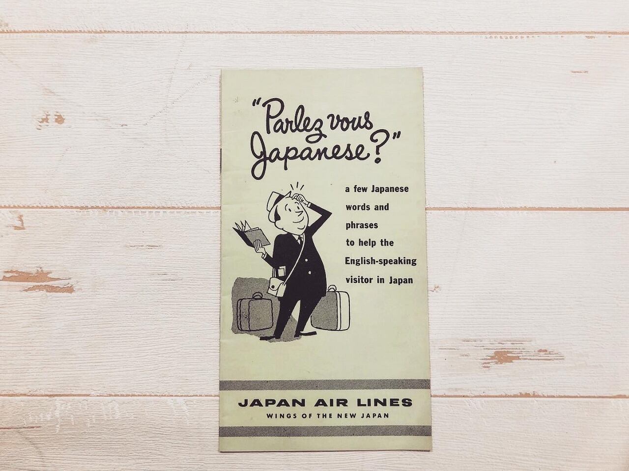 【GG-009】vintage guide book /display goods