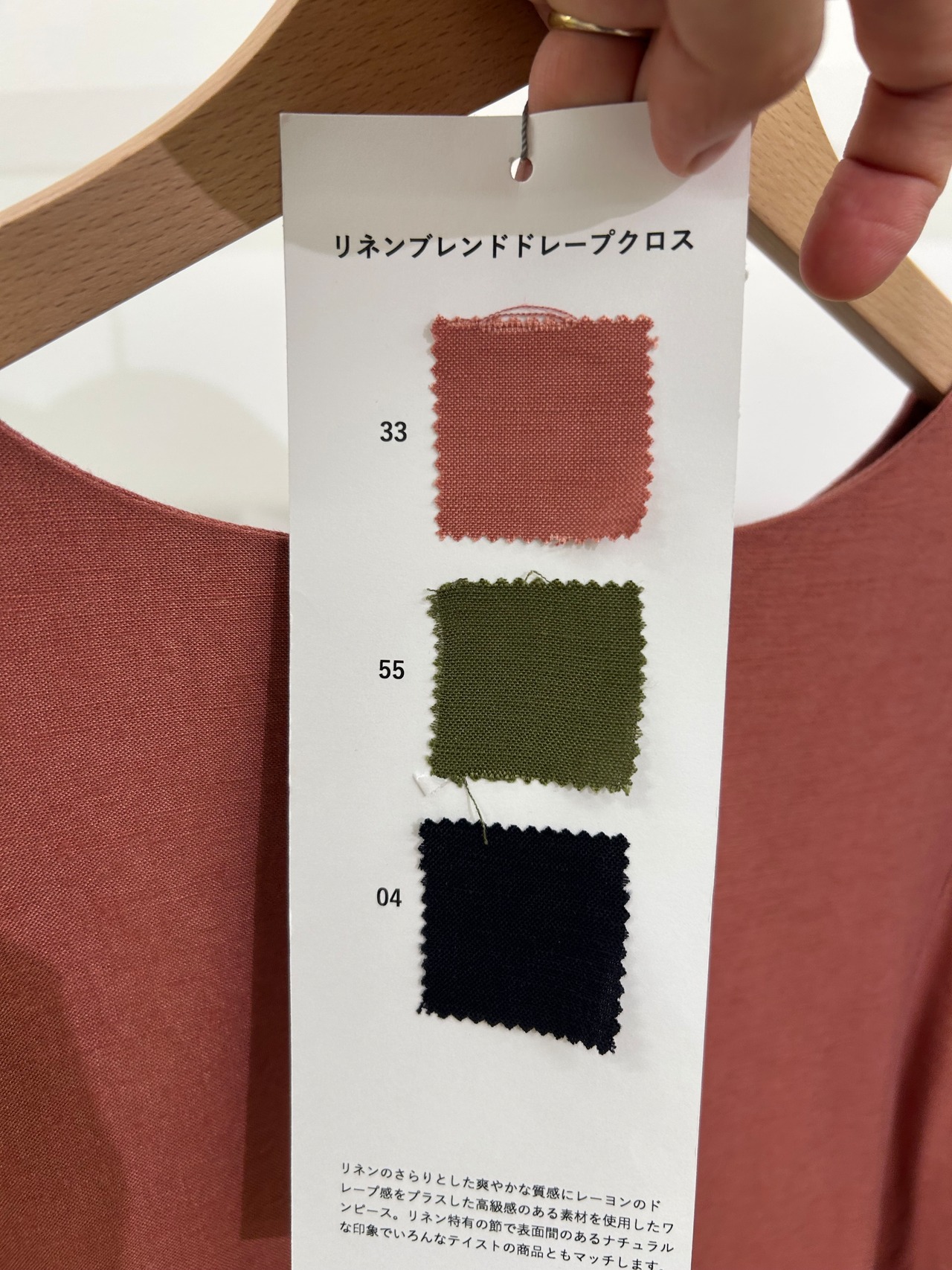 ル・ヴァンスフレ レーヨンドレープクロスワンピース　221