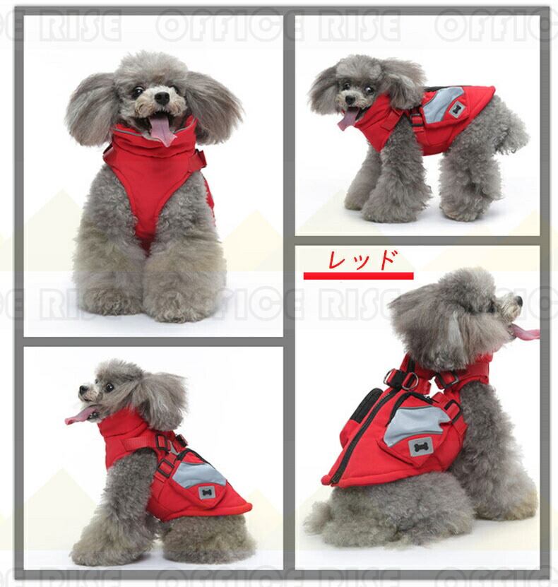 お値下げジョージ 犬用フード付きジャケット サイズ4 赤 お値下げジョージ 犬用フード付きジャケット サイズ4 赤