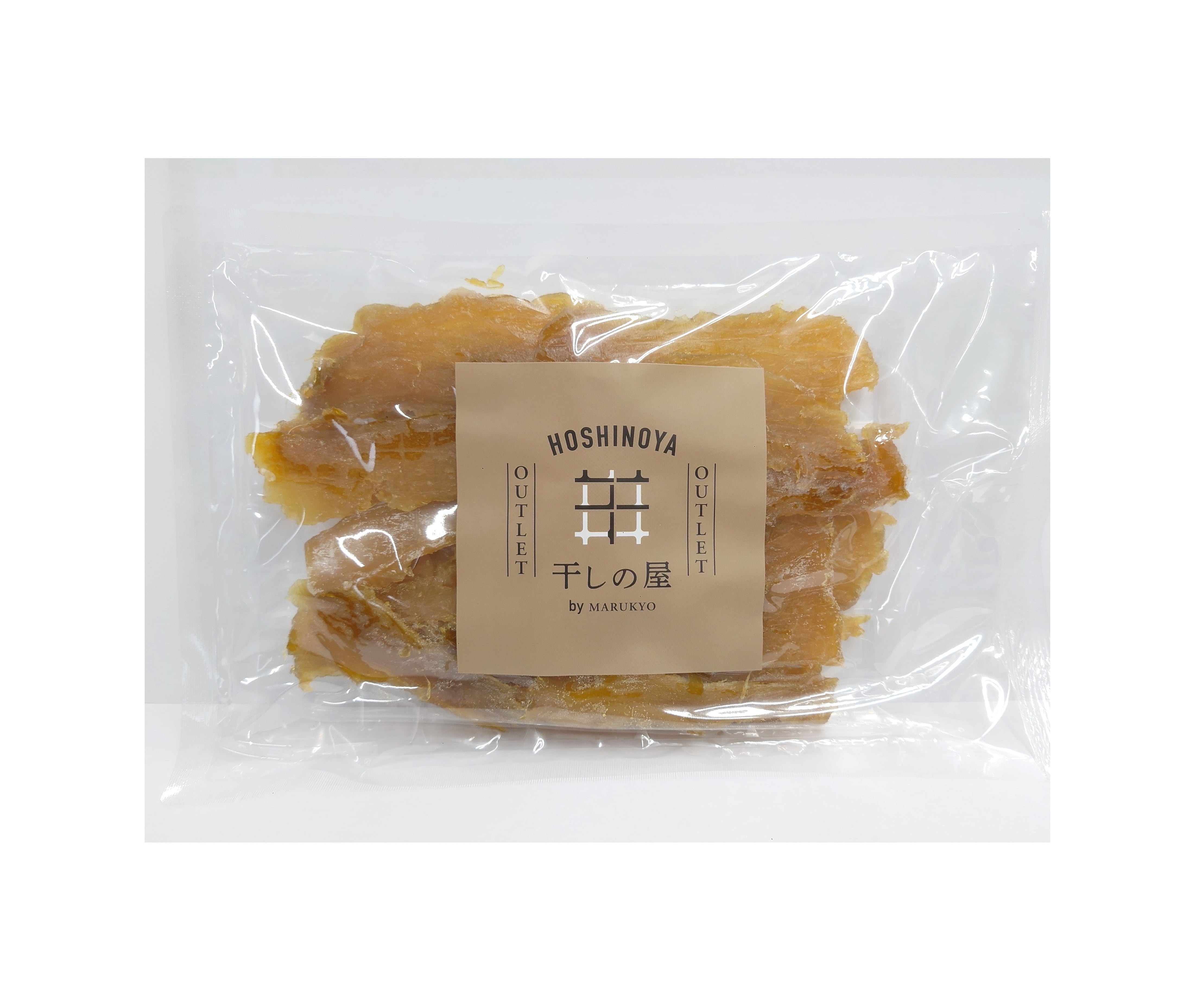 干しの屋OUTLETハシッコ250ｇ