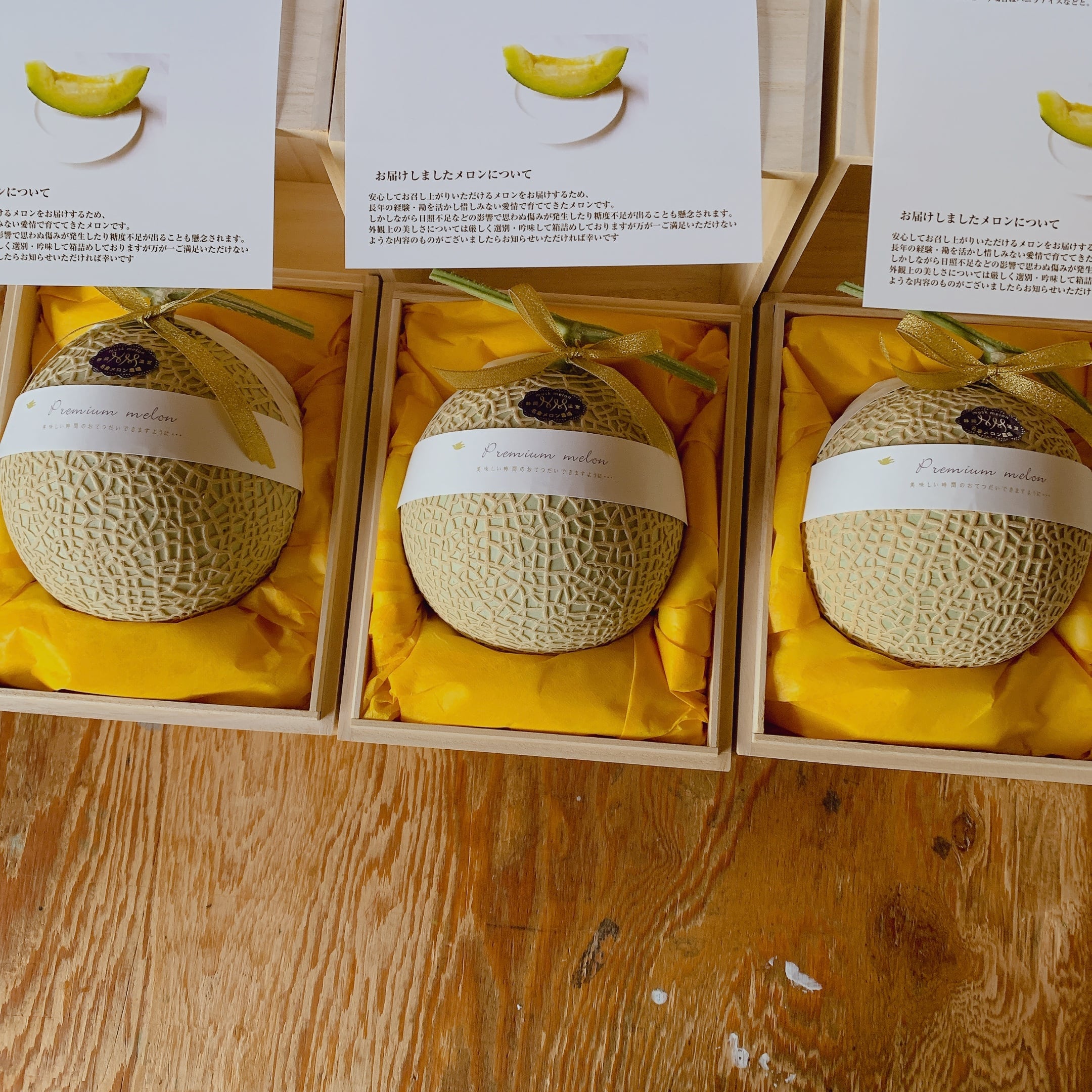 贈答用メロン 極(kiwami)桐箱入Sサイズ