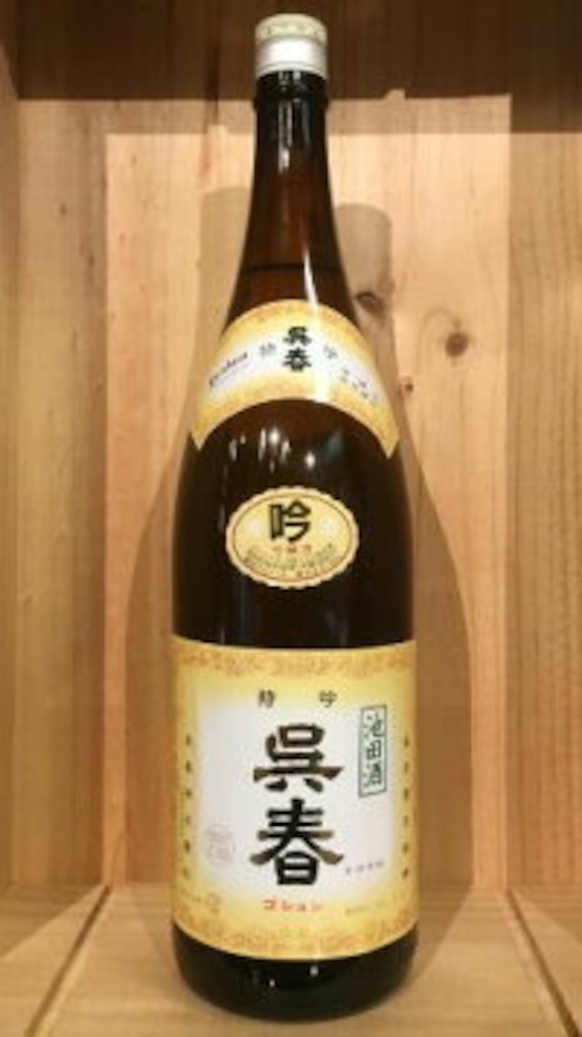 呉春　特吟 1800ml