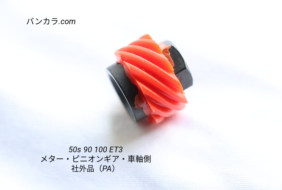 Vespa 50s 90 100 125 ET3 | バンコクからお届け！