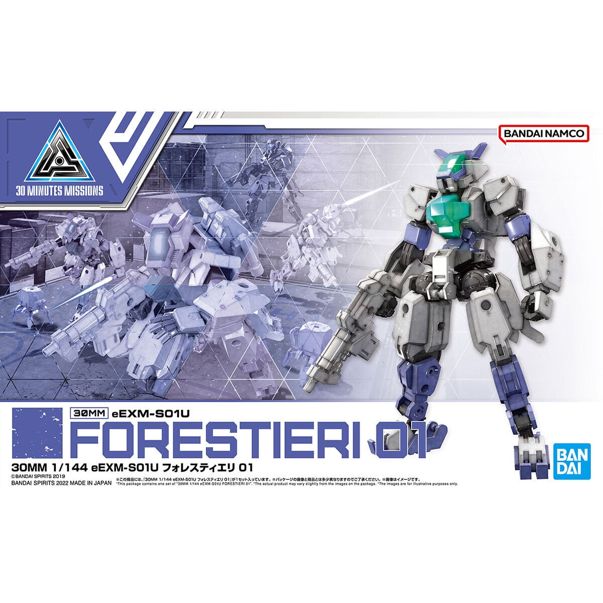 数量限定】30MM詰め合わせセット（D） | yoruichi Hobby-base