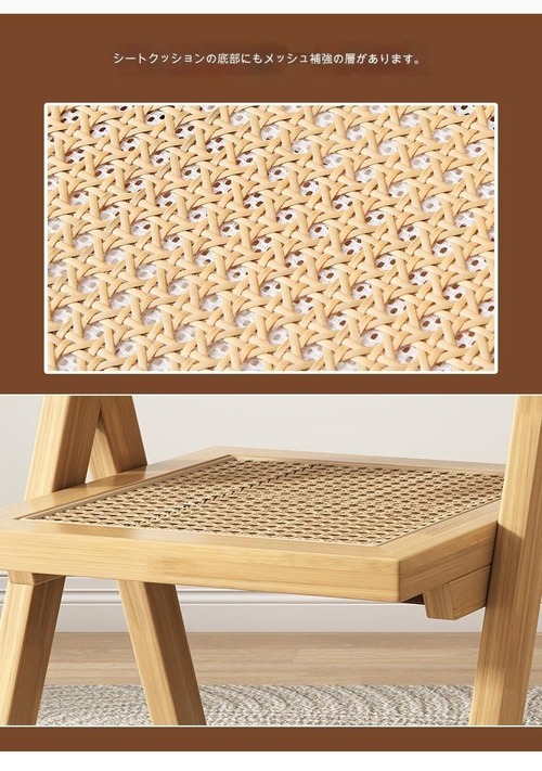 椅子 籐編み イス チェア ラタンチェア ダイニングチェア デスクチェア リビング カフェ