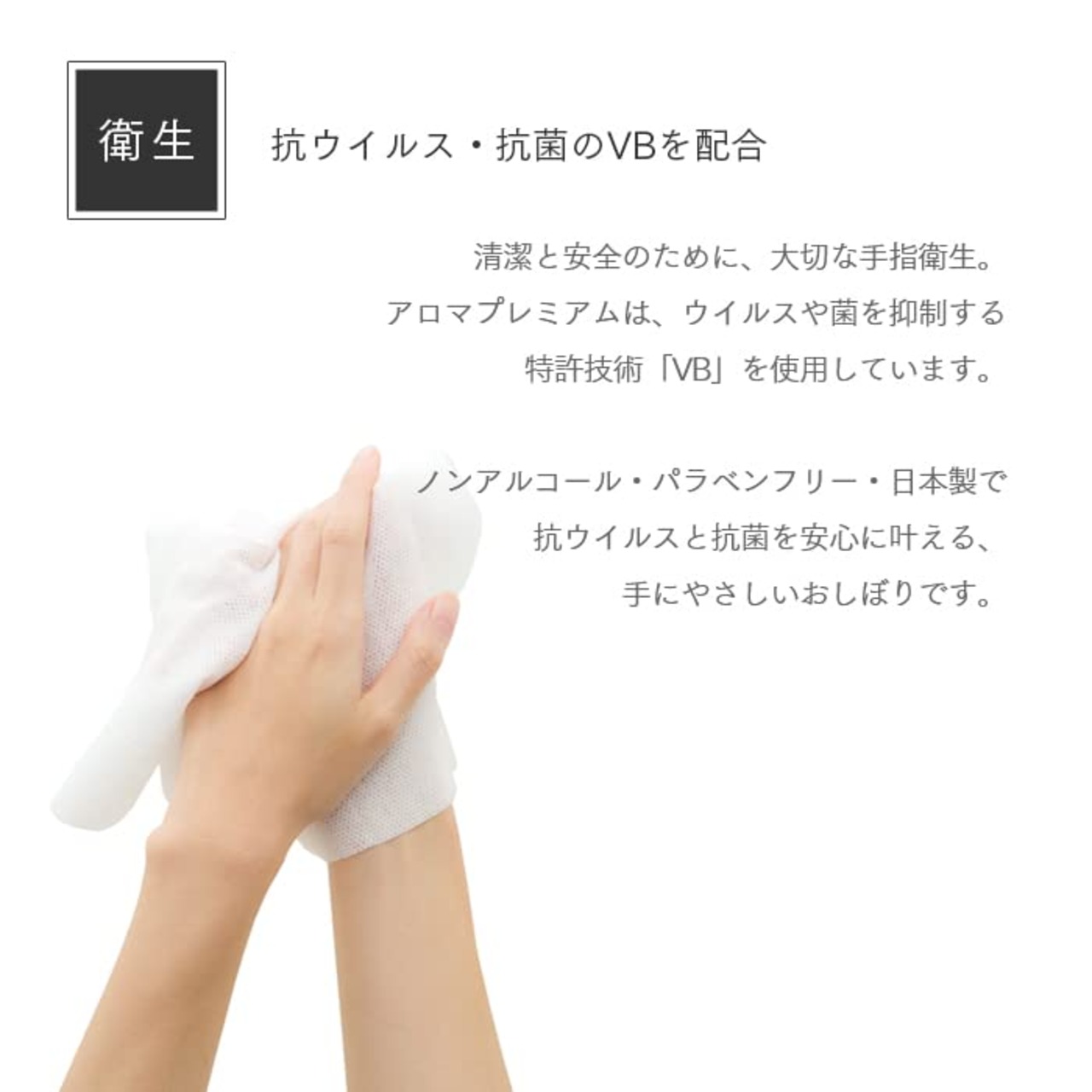 e-style(イースタイル) FSX 抗ウイルス 抗菌 紙おしぼり アロマプレミアム シトラール 1パック 30本 大判 厚手 高級 平型 業務用 VB