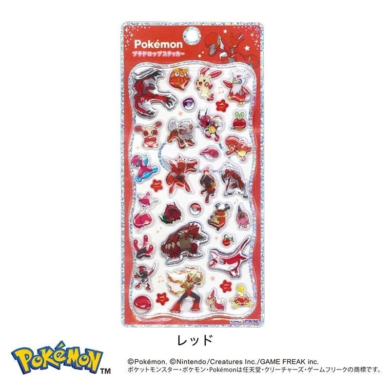 14種コンプセット】ポケモン プチドロップステッカー | Jewelie