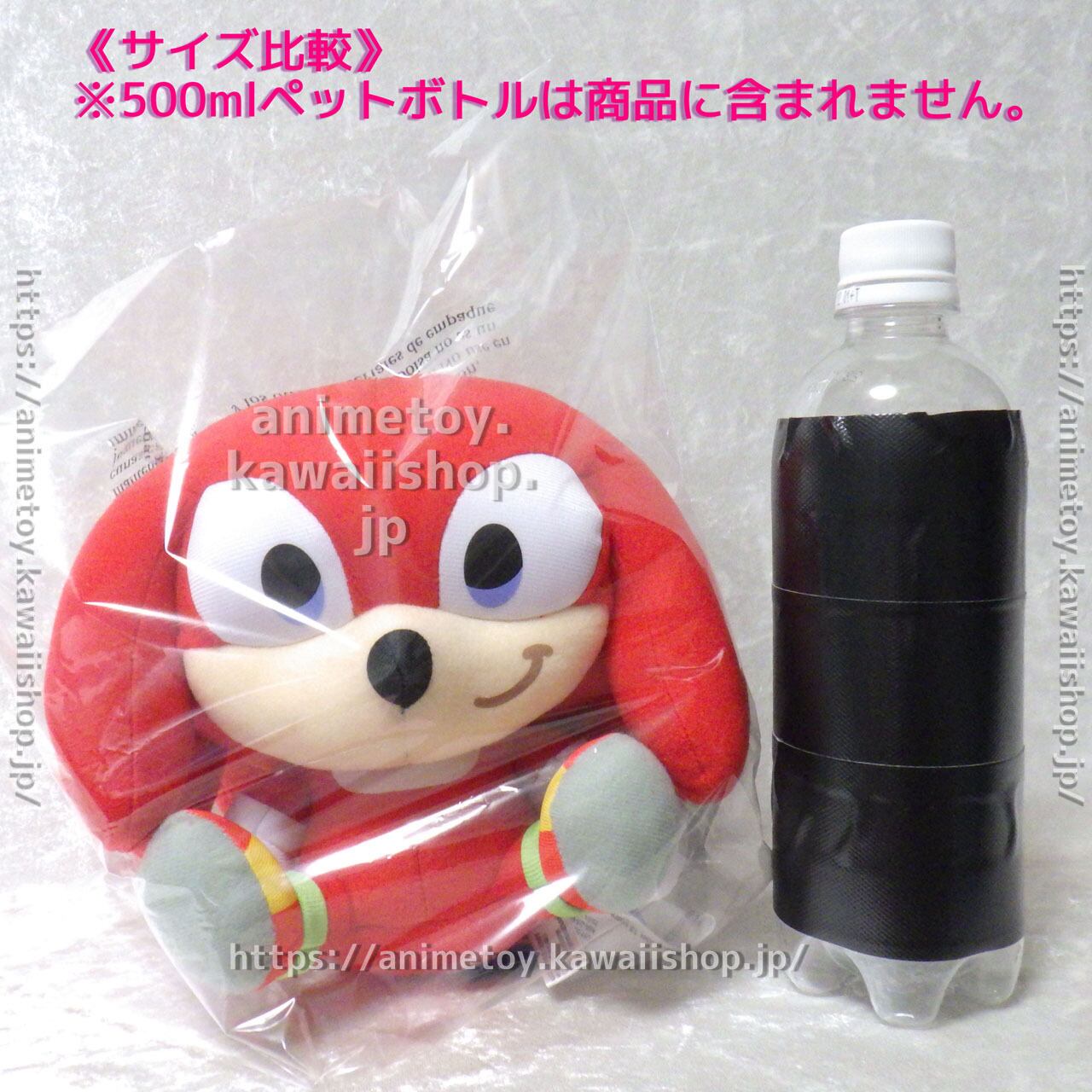 セガ ソニック・ザ・ヘッジホッグ ナックルズ ぬいぐるみ お座り